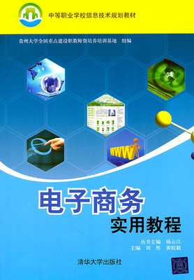 實用技術信息優惠價230.00元 – 麥爾網購導航為您精心挑選