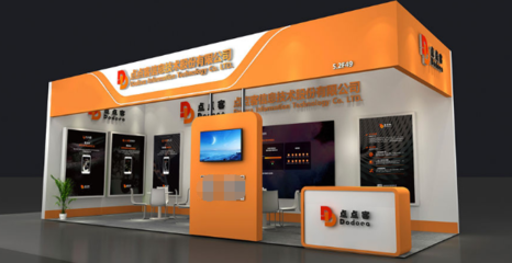 點(diǎn)點(diǎn)客亮相第51屆廣州美博會(huì)，推出創(chuàng)新美業(yè)社交電商解決方案