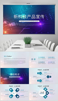 電子軟件科技視覺(jué)素材全攻略 高效獲取與應(yīng)用指南