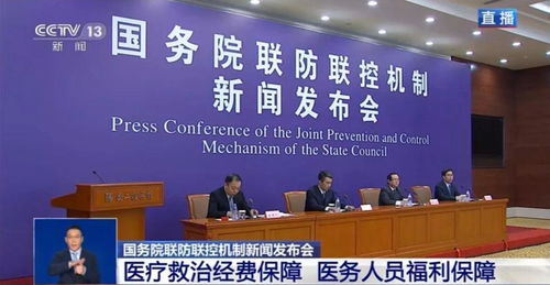 致敬白衣天使 國家衛(wèi)健委督促為犧牲醫(yī)務(wù)人員申報(bào)烈士