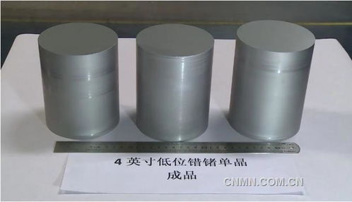 輝煌七十載 奮進(jìn)向未來——有研集團(tuán)七十周年改革發(fā)展紀(jì)實(shí)